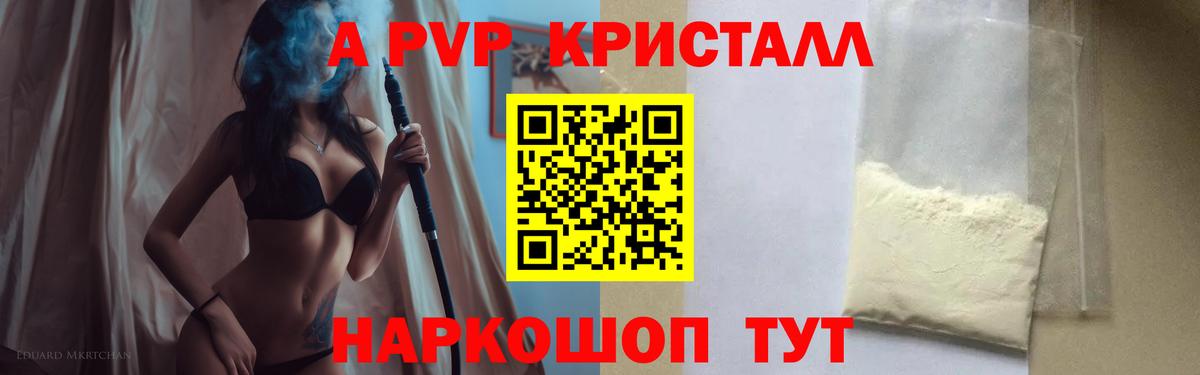 APVP СК КРИС Сафоново