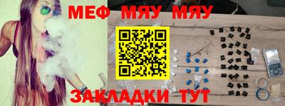мескалин Первоуральск