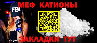 мескалин Первоуральск