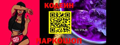 COCAINE Партизанск