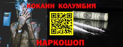 мескалин Первоуральск