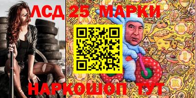 ешки Пенза