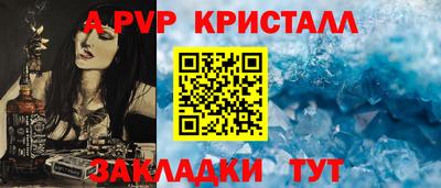 твердый Пушкино