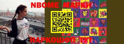 мескалин Первоуральск