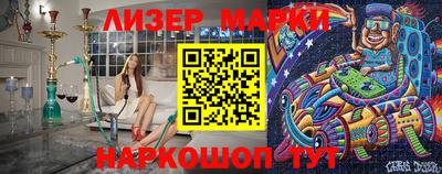 мескалин Первоуральск