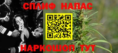 мескалин Первоуральск