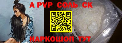 мескалин Первоуральск