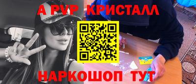 COCAINE Партизанск