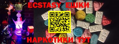 ешки Пенза