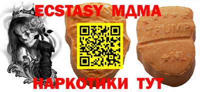 мескалин Первоуральск