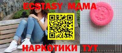 ешки Пенза