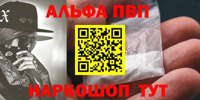 ешки Пенза