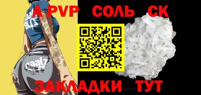 COCAINE Пугачёв