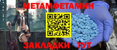 мескалин Первоуральск