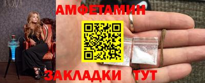 ешки Пенза