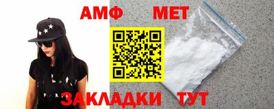 мяу мяу мука Пыть-Ях