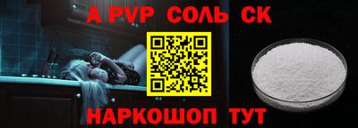 ешки Пенза