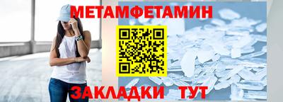ешки Пенза