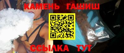 мескалин Первоуральск