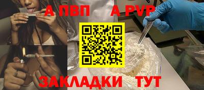 твердый Пушкино
