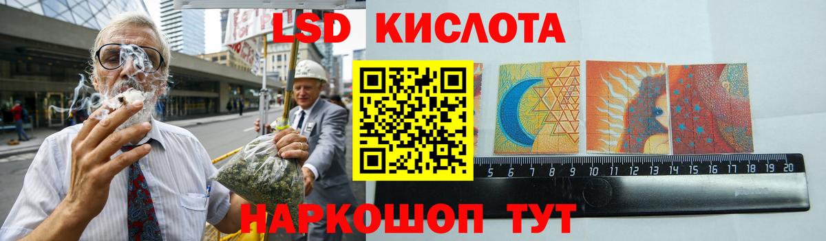 Сафоново  ЛСД экстази кислота    зеркало  Вход с VPN 