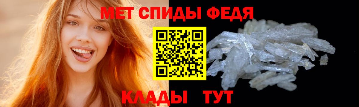 МЕТАМФЕТАМИН витя Сафоново