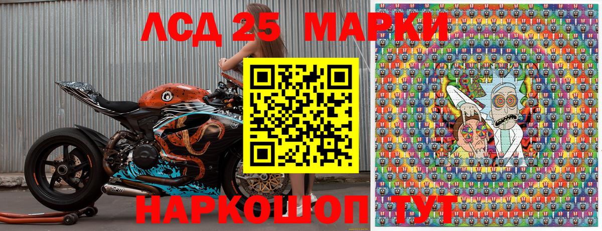 Марки NBOMe 1500мкг  Вход с VPN  Марки NBOMe 1500мкг  Марки 25I-NBOMe  Сафоново 